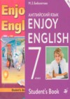 Английский язык 7 класс Enjoy English Биболетова М.З.