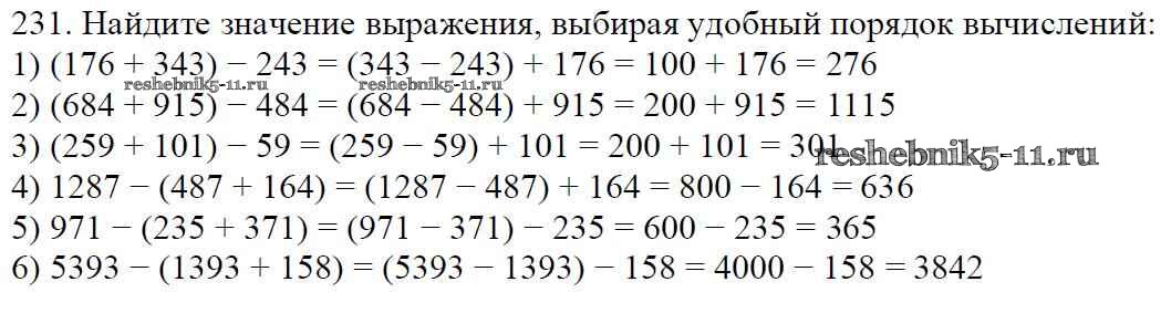 Математика 5 класс 1 класс жохов. Матем Виленкин 5 класс номер 614. Упражнение 614 математика 5 класс Виленкин. Гдз по математике 5 класс Виленкин 614. Номер 628 по математике 5 класс.